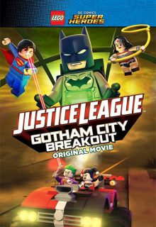 Liga de la Justicia Lego: Escape en Ciudad Gótica (2016)