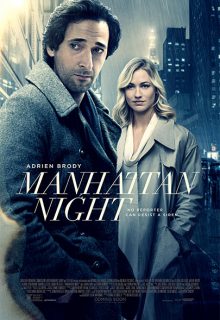 Manhattan nocturno (2016)
