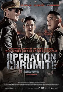 Operación Chromite (2016)
