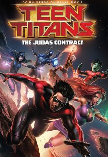 Los Jóvenes Titanes: El contrato de Judas (2017)