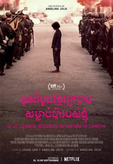 Se lo llevaron: Recuerdos de una niña de Camboya (2017)