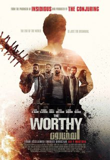 The Worthy (2016)