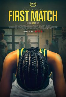 First match (2018)