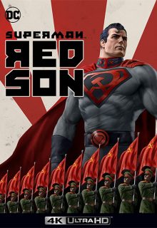 Superman: Hijo Rojo (2020)