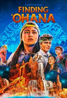 'Ohana: El tesoro de Hawái (2021)
